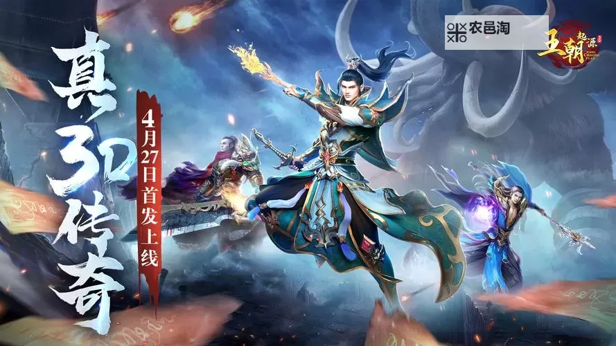 王朝起源电脑版下载 怎么电脑玩王朝起源？图1