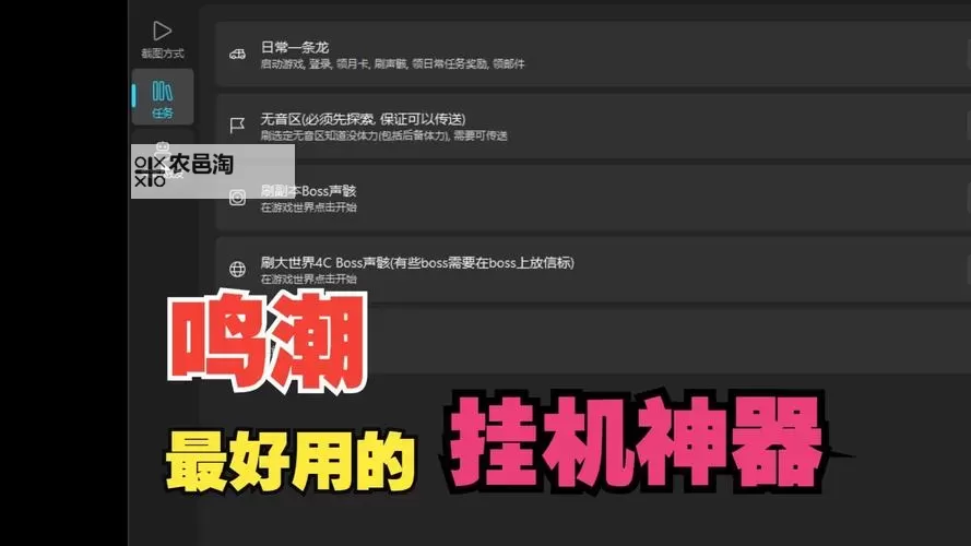 同花大作战双开挂机软件盘点 2021最新免费同花大作战双开挂机神器推荐图2