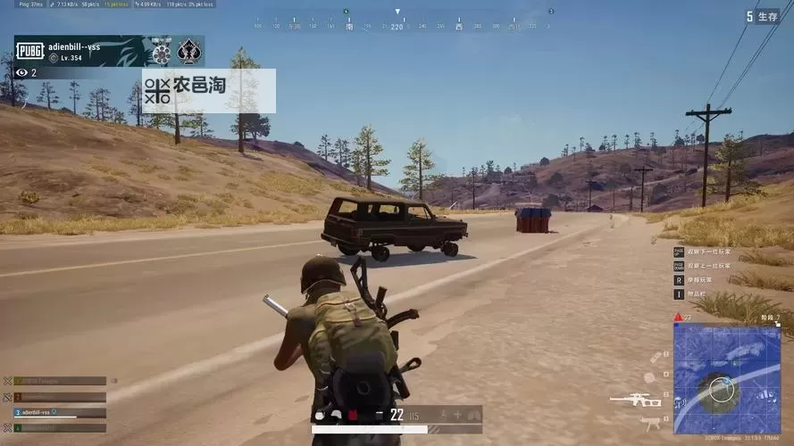 丛林法则:绝地大逃杀电脑版下载 丛林法则:绝地大逃杀模拟器哪个好?图1