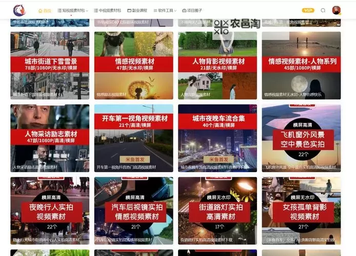 2024年9.1抖音在线观看最新指南:优质视频资源全览图1