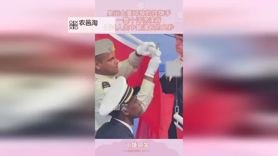 打扑克剧烈摇床竟然不盖被子视频:意外暖心瞬间引发热议图1