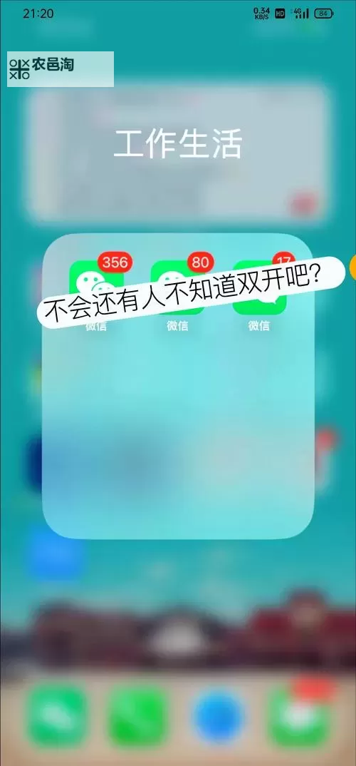 美人传怎么双开、多开？美人传双开助手工具下载安装教程图1