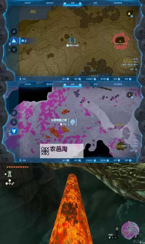 《塞尔达传说王国之泪》低成本摩托车组装方法 跑图摩托车组装教程图1