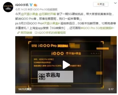 探索未来科技:5G性爱带来的全新体验图1