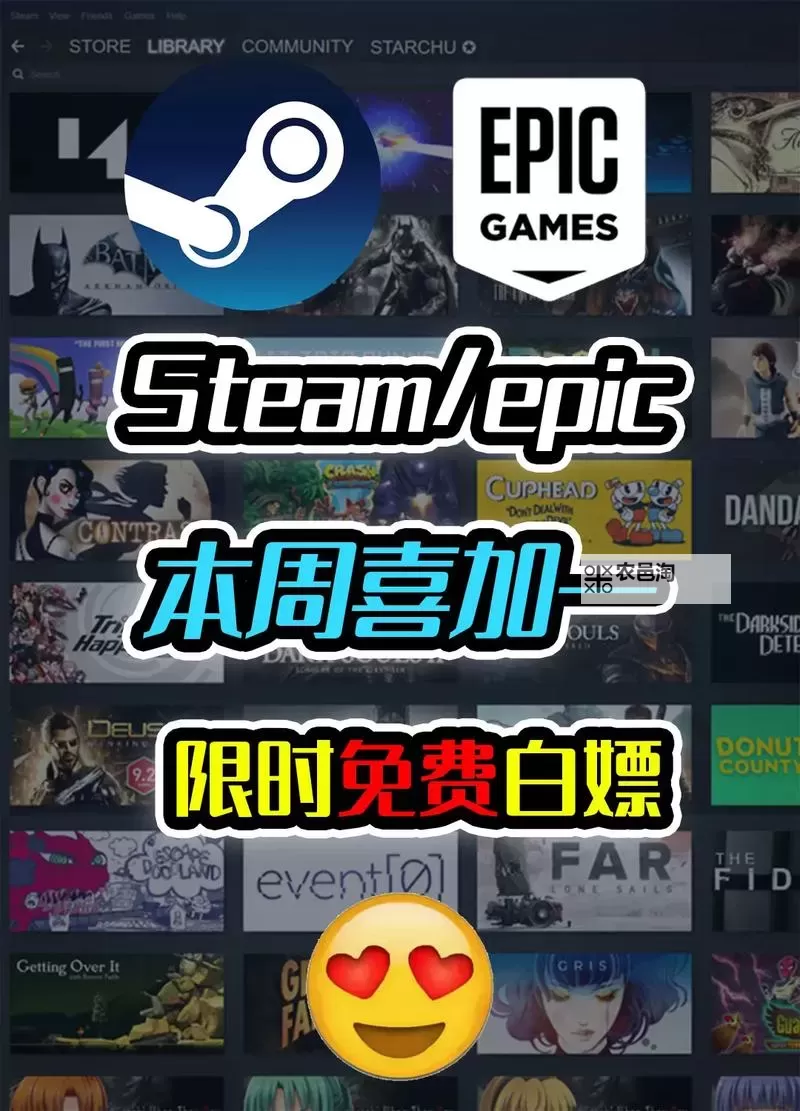 Steam喜加一代码领取指南 Steam喜加一代码怎么领图1