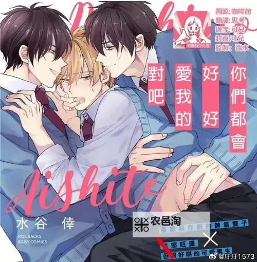 变成黑皮辣妹1-24漫画：辣妹变身全纪录图1