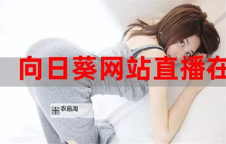 探索多样魅力：亚洲性爱网站的精彩世界图1