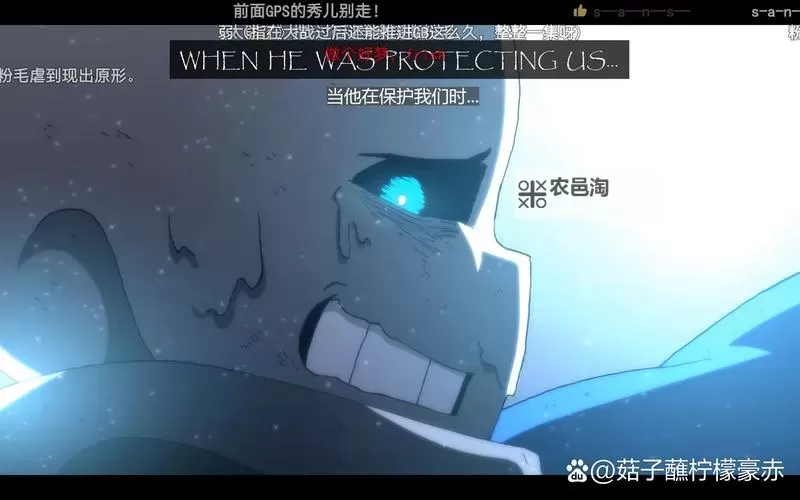 《传说之下》真结局达成攻略 真结局怎么达成图1