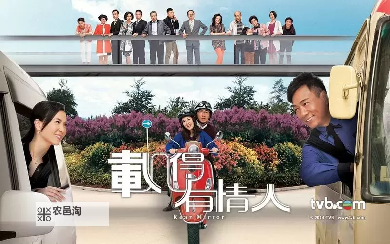 深情演绎《载得有情人粤语》:粤语经典爱情旋律回味无穷图1