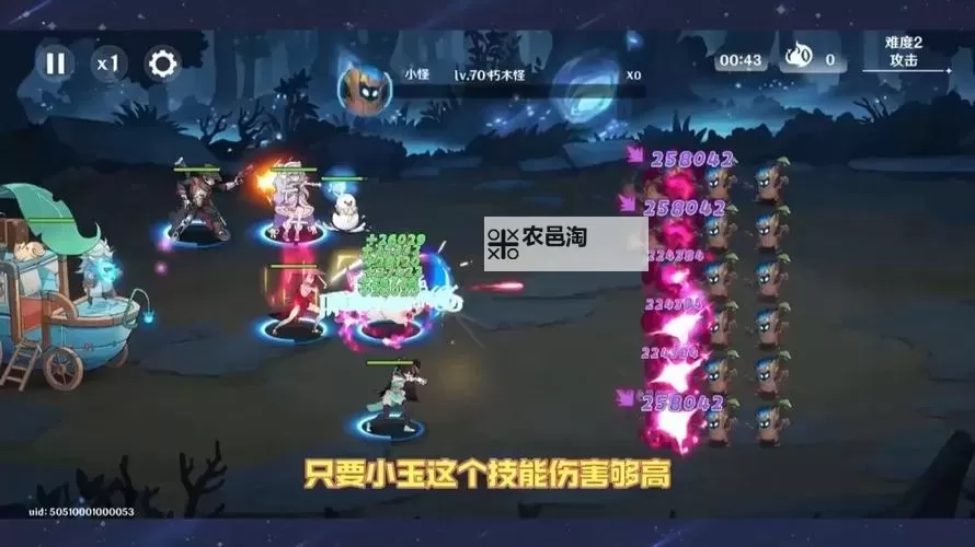 英雄如约而至电脑版 电脑玩英雄如约而至模拟器下载、安装攻略教程图1