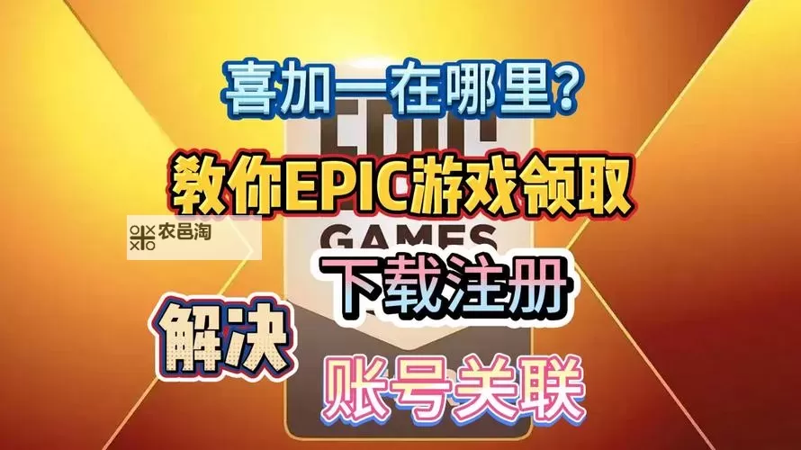 Steam喜加一代码领取指南 Steam喜加一代码怎么领图2