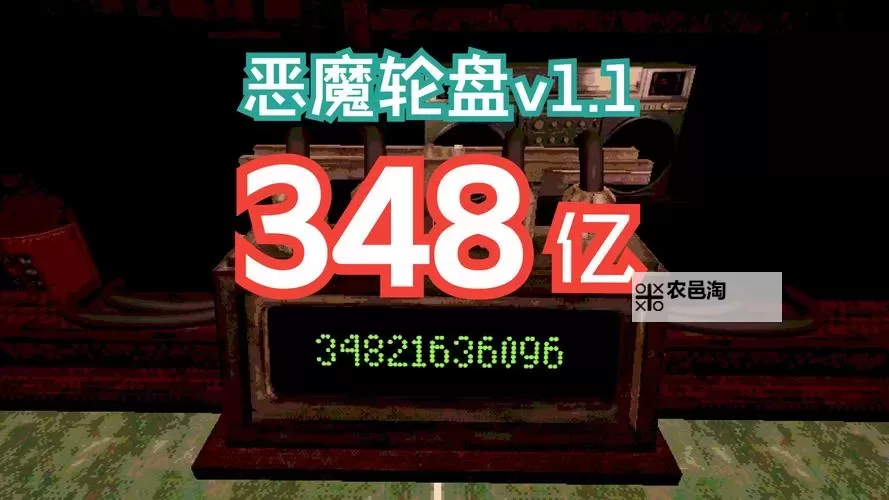 《恶魔轮盘赌(Buckshot Roulette)》官网网址 恶魔轮盘赌在哪下载图1