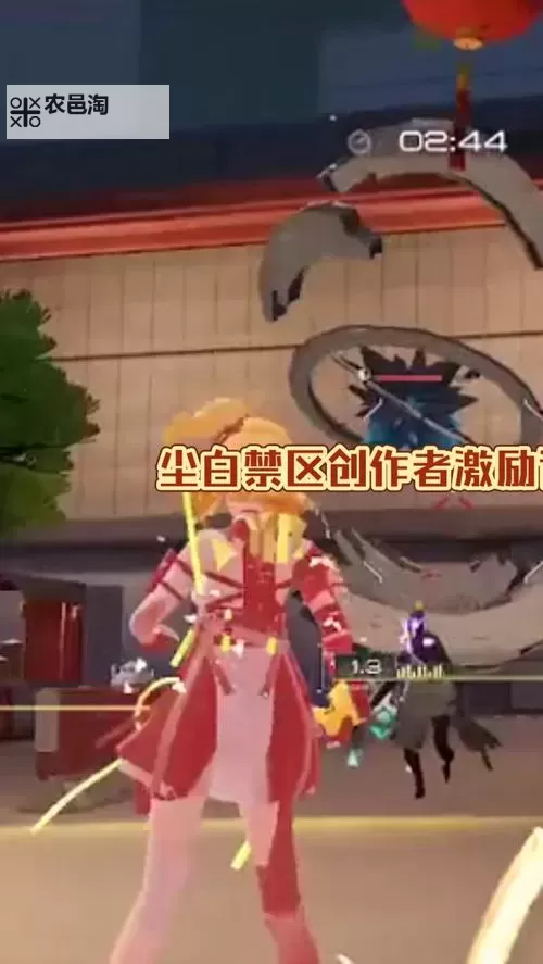 《尘白禁区》公测福利兑换码汇总 尘白禁区兑换码是什么图2