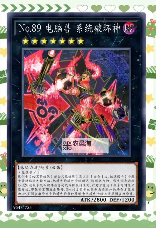 五大电脑卡牌构筑游戏盘点 五大电脑卡牌构筑游戏有哪些图1