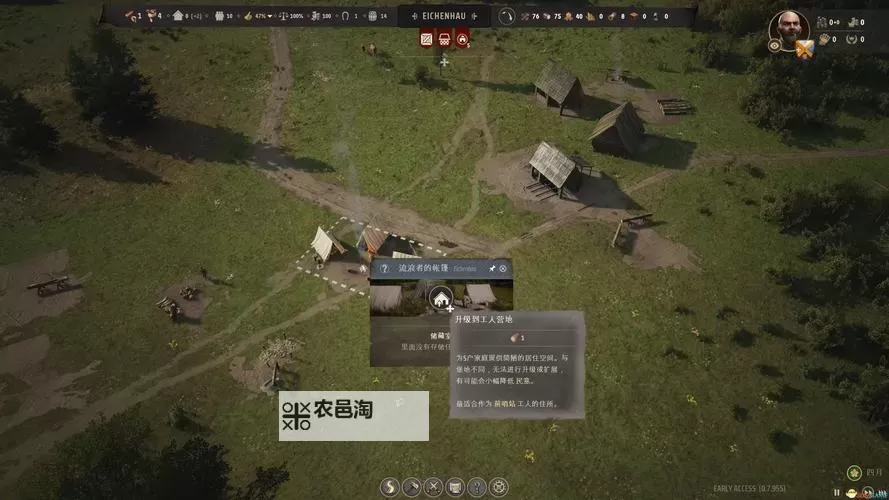 《庄园领主》狩猎流派玩法分析 狩猎流派怎么玩图1