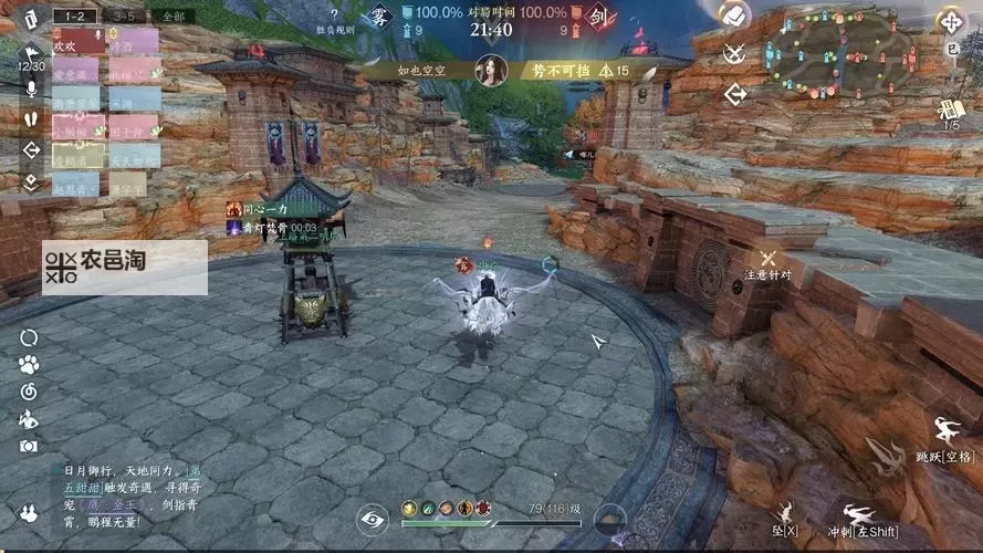 逆水寒刀电脑版下载 电脑玩逆水寒刀模拟器推荐图1