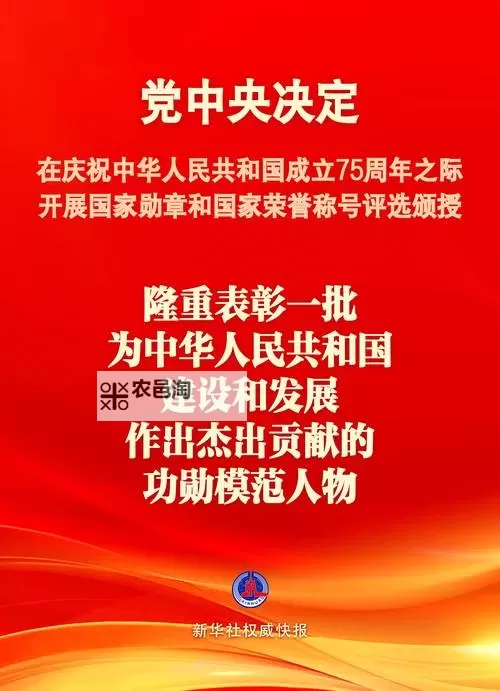 《热血战歌》功勋称号指南图1