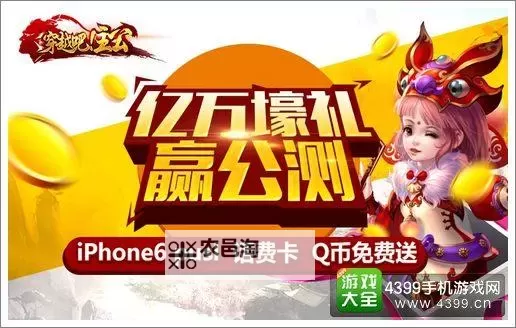 怎么双开穿越吧英雄? 穿越吧英雄双开挂机图文全攻略图1