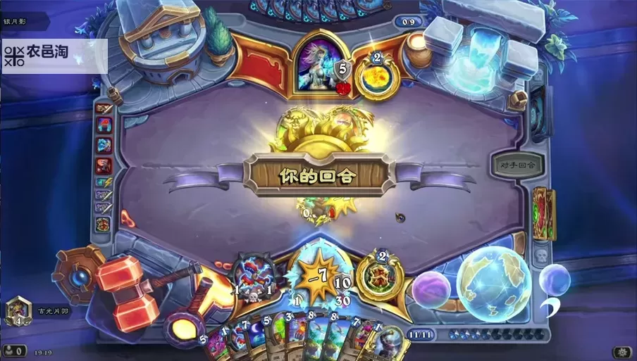 《炉石传说》抢先乱斗假人战代码分享图1