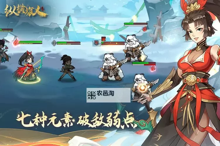 《纵横旅人》玩法介绍:萌新玩家入门指南&玩法介绍图1