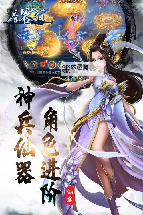 唐客行电脑版下载 推荐好用的唐客行电脑版模拟器下载图1