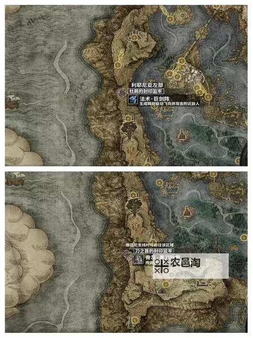 《艾尔登法环黑夜君临》全魔法师塔封印徽章解锁方法图1