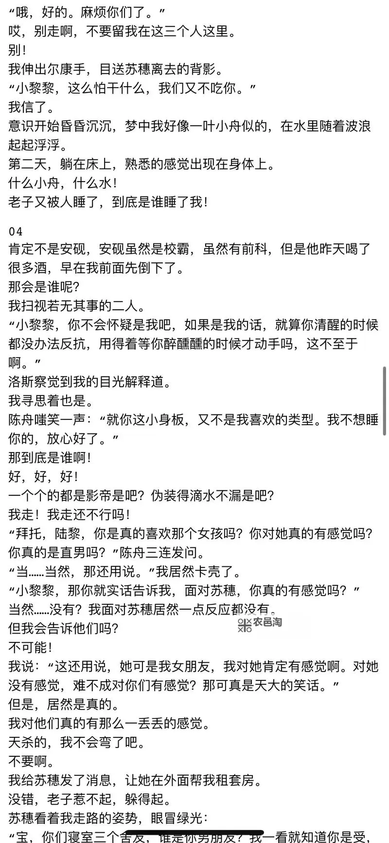 探索h文文亚洲:亚洲H文文学的多彩世界图1