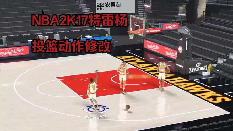 《NBA2K17》MC模式动作编辑开启方法 MC模式动作编辑怎么开启图1