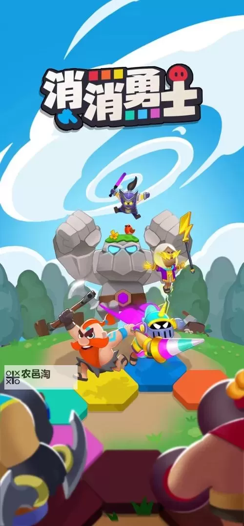 消消英雄电脑版下载 电脑玩消消英雄模拟器哪个好？图1