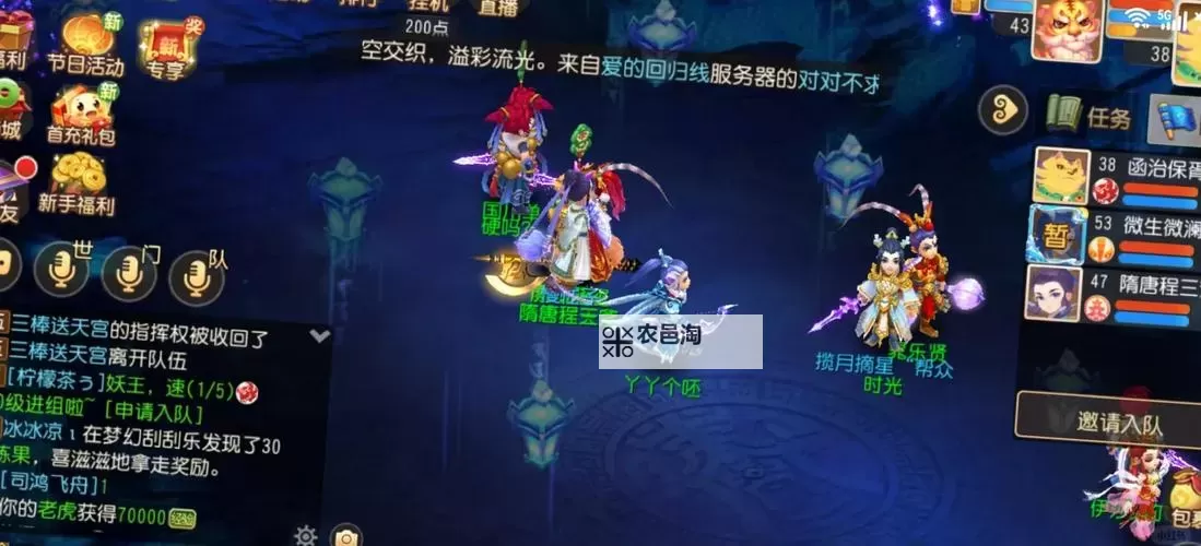 仙剑诛魔挂机软件&双开软件推荐 轻松搞定仙剑诛魔双开和挂机图1