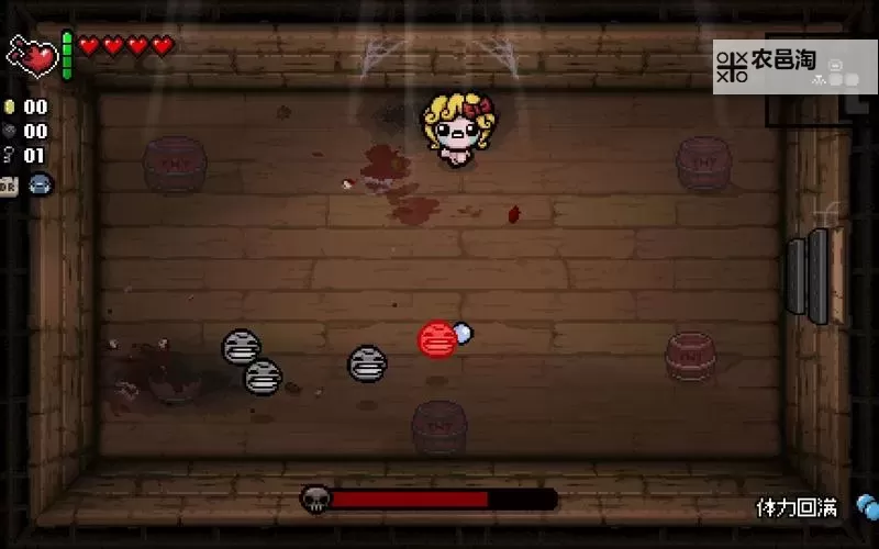 《以撒的结合胎衣》Daily Run高分达成攻略图1