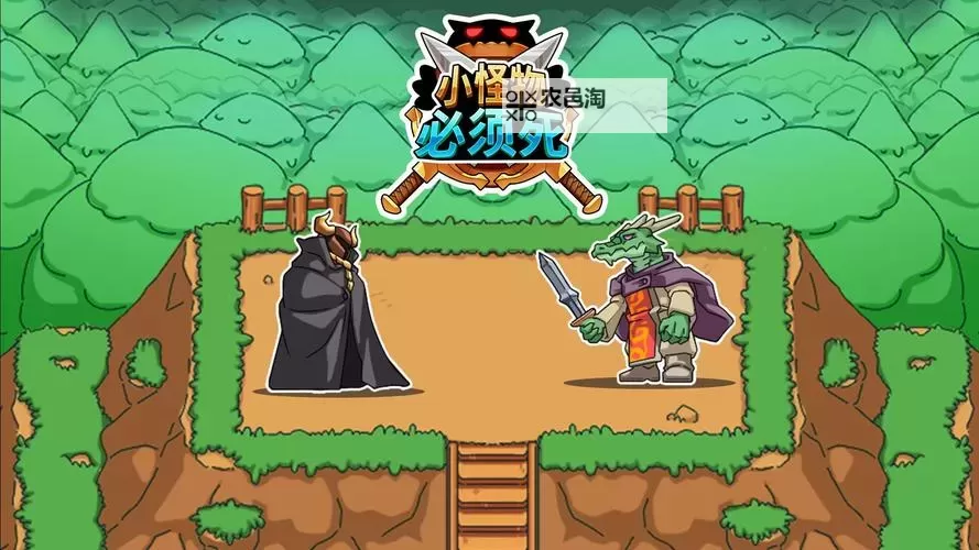 小怪物必须死电脑版下载 推荐好用的小怪物必须死电脑版模拟器下载图1