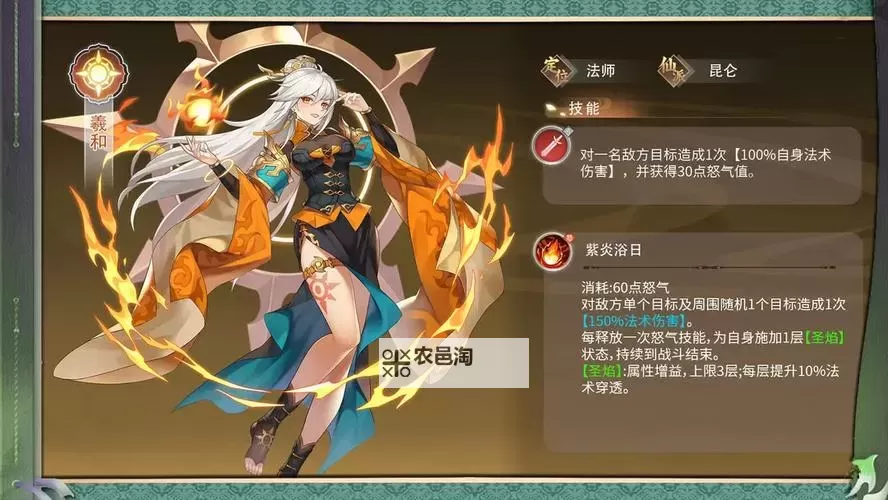 《纵横旅人》玩法介绍:萌新玩家入门指南&玩法介绍图2