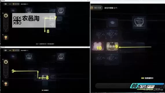 《绝区零》终极无敌隐藏款委托攻略图2