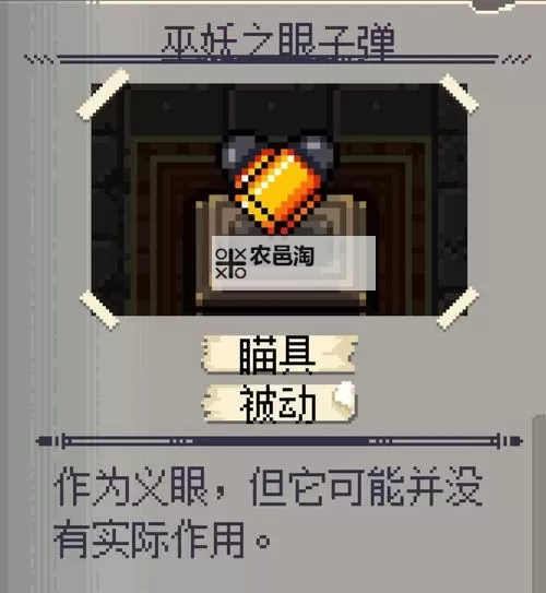 《挺进地牢》按键操作方法一览 挺进地牢怎么操作图1