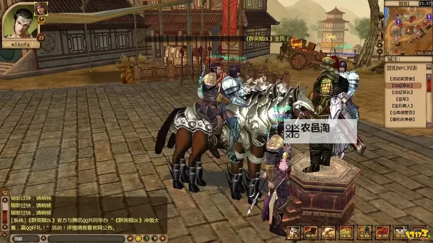 群英赋Online怎么双开 群英赋Online双开挂机软件推荐图1