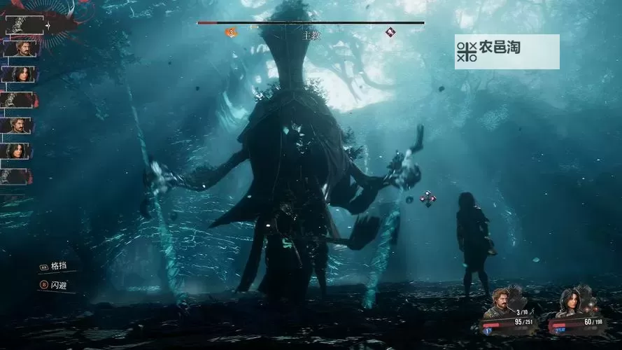 《光与影33号远征队》歌咏刺获取方法 歌咏刺武器怎么获得图1