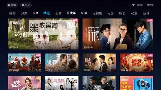 探索精彩瞬间：优酷微电影带你领略迷人视界图1