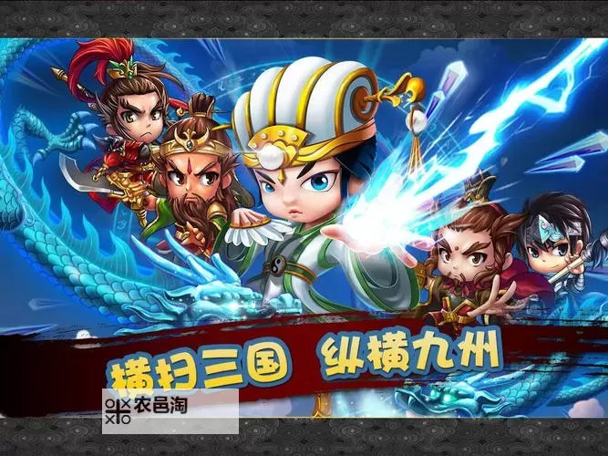 新塔防三国-全民塔防电脑版下载 怎么下载新塔防三国-全民塔防电脑版模拟器图1