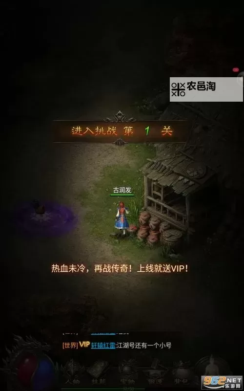 斩月屠龙电脑版下载 斩月屠龙模拟器哪个好？图1