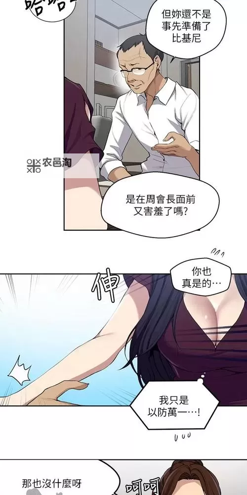 热搜推荐：必看精品在线漫画178免费观看攻略图1