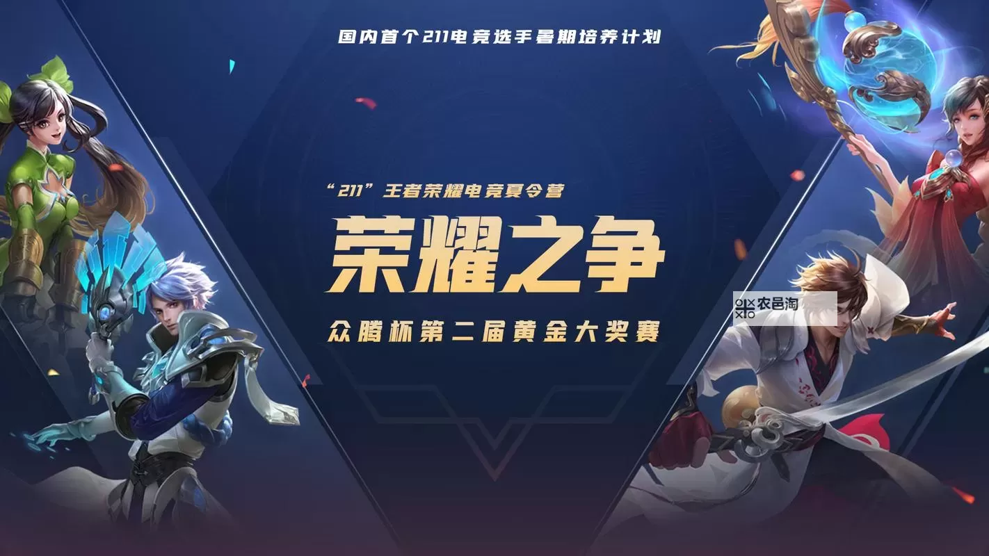 荣耀之争电脑版下载 荣耀之争电脑版的安装使用方法图1