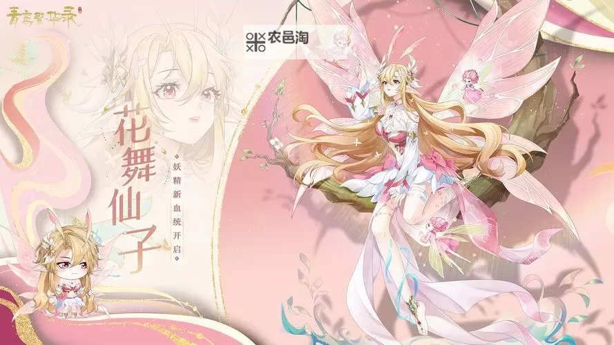 青鸾繁华录电脑版下载 最全青鸾繁华录电脑版攻略图1