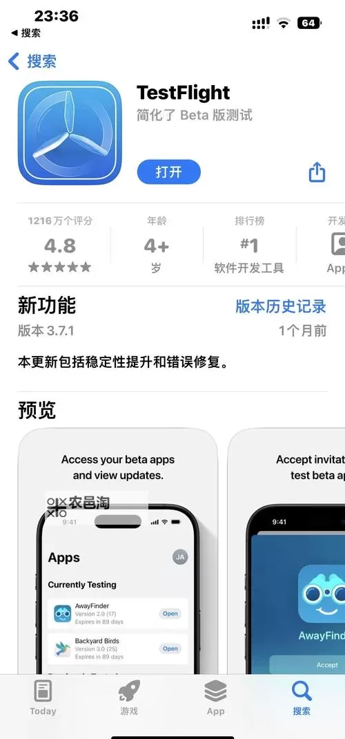 异次元主公双开神器 轻松一键搞定异次元主公挂机双开图1