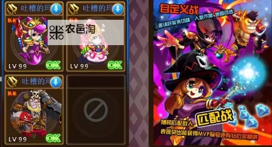 超级对战砰砰砰电脑版下载 超级对战砰砰砰电脑版的安装使用方法图2