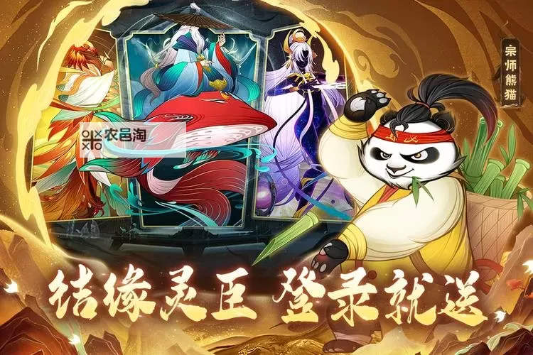 《梦幻唐朝》镇魔塔怎么玩? 镇魔塔玩法规则详解图1