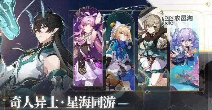 《崩坏星穹铁道》2.6玲可培养指南 玲可配队与出装推荐图1