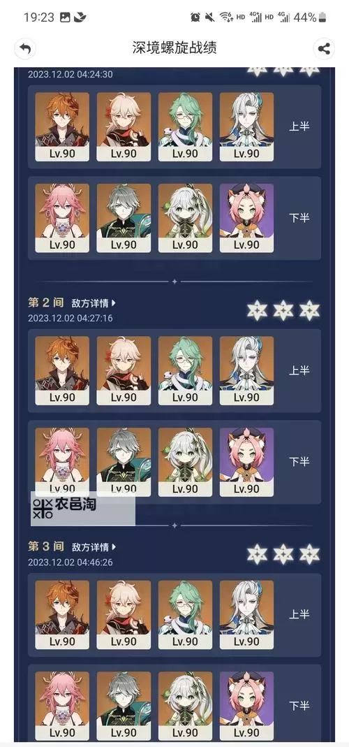 《深渊战记》角色推荐:适合平民新手玩家的4名角色推荐!图1