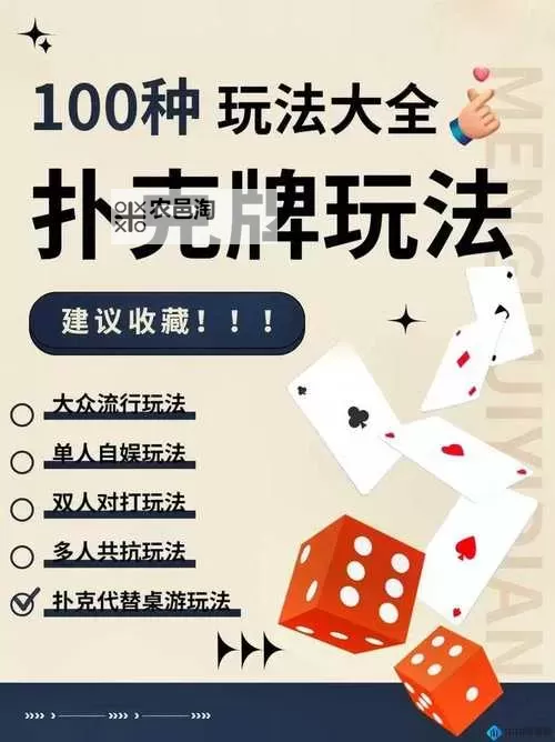 日本打扑克又痛又叫:意外刺激引发的搞笑瞬间图1