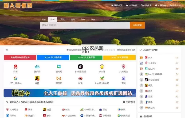 探索时代前沿:全面解析最新成人导航指南图1